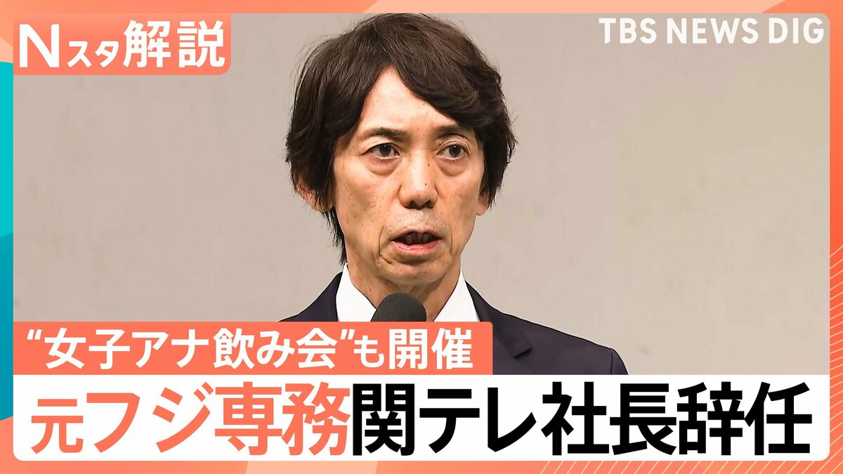 これマジでやばいｗｗｗ TBSアナウンサーの衝撃の証言まとめ
