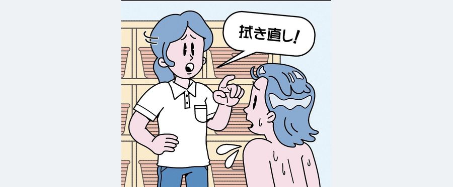 【教育】中学校の修学旅行での水滴チェックに対する保護者の意見は？