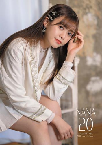 【芸能】元ラストアイドルセンター阿部菜々実さんが新グループ結成！ファン待望の活動再開！