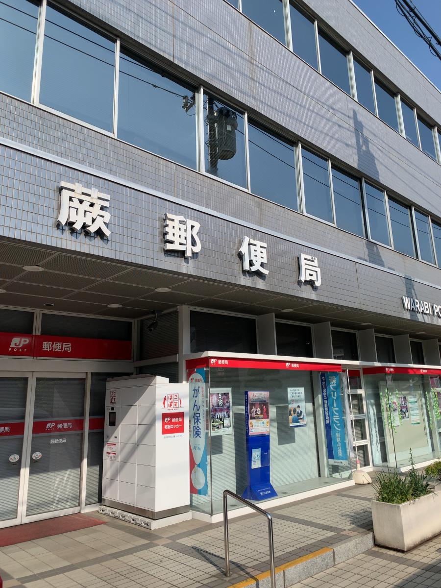 埼玉・蕨郵便局立てこもり事件、報道ヘリが防災情報ソースと遮断！安全対策の見直しを！