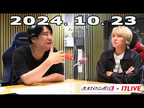 【芸能】手越祐也が佐久間宣行氏のTVオファーを辞退した理由とは？