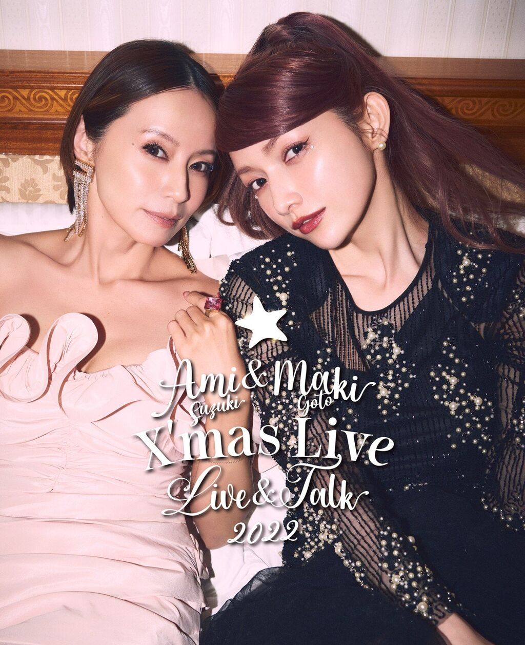 【芸能】鈴木亜美と後藤真希、ASAYAN時代の“本音女子トーク”を振り返る