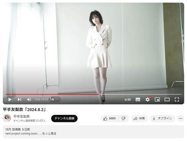 平手友梨奈、フェスでのガチイメチェンが話題やんけ！【朗報】