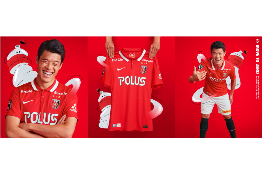 【サッカー】浦和が待望の新ユニフォームを披露！
