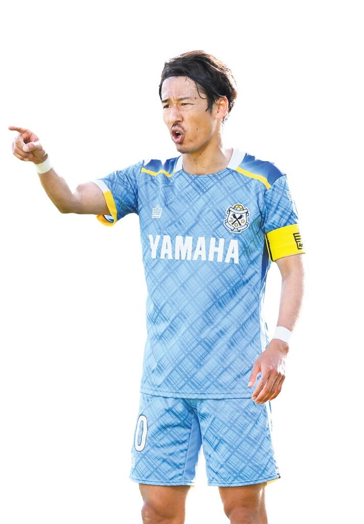 【サッカー】磐田MF山田大記がサッカー界に警鐘！「誹謗中傷は許されない」