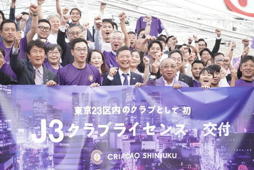 【サッカー】東京23区内にJリーグクラブがない理由は大失敗？観客動員数を考える上での「地の利」とは