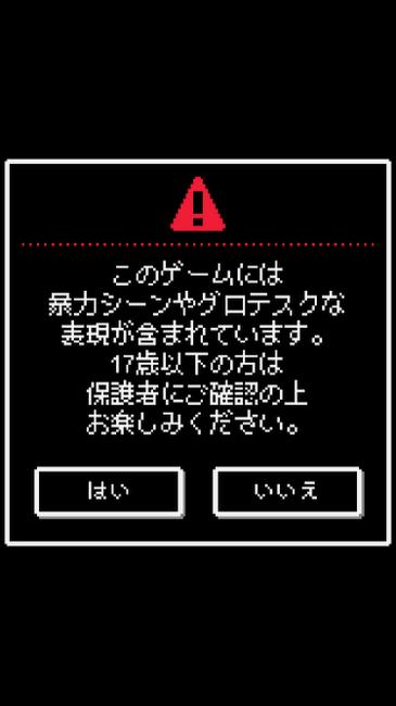 【不思議】「暴力的ゲームの不思議な効果！犯罪率が一時的に低下」とは？