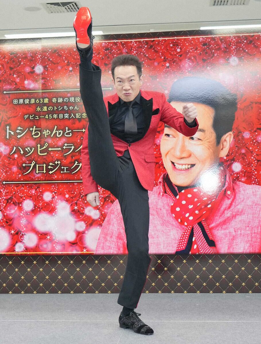 田原俊彦、大暴走のラジオ発言とセクハラ批判の真相