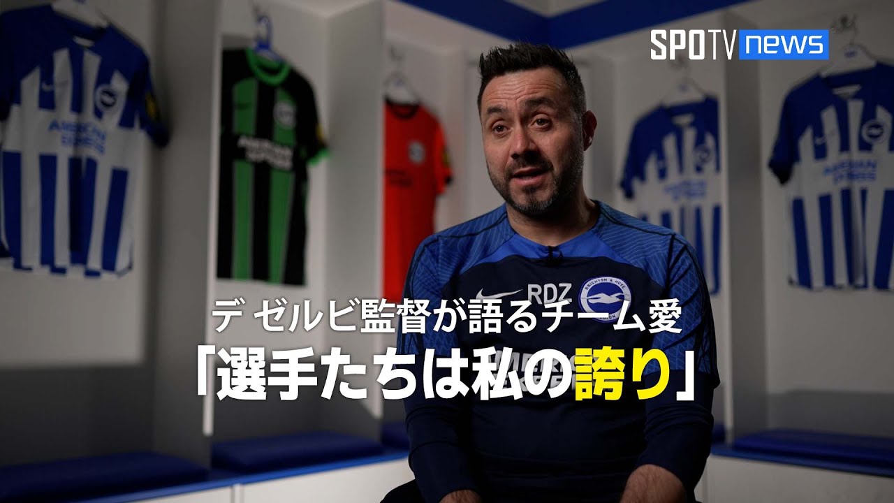 【サッカー】三笘薫、バルセロナ移籍へ！デゼルビ監督の代理人がスペイン名門と会談