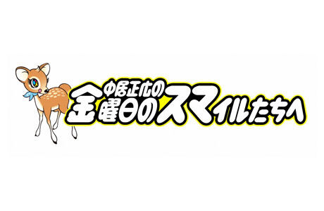 【悲報】中居正広『金スマ』、収録中止の裏側に迫る！