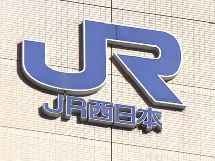 姫路駅での衝撃事件：ネパール人の男が女子高生に抱きつき、キス疑惑の真相とは
