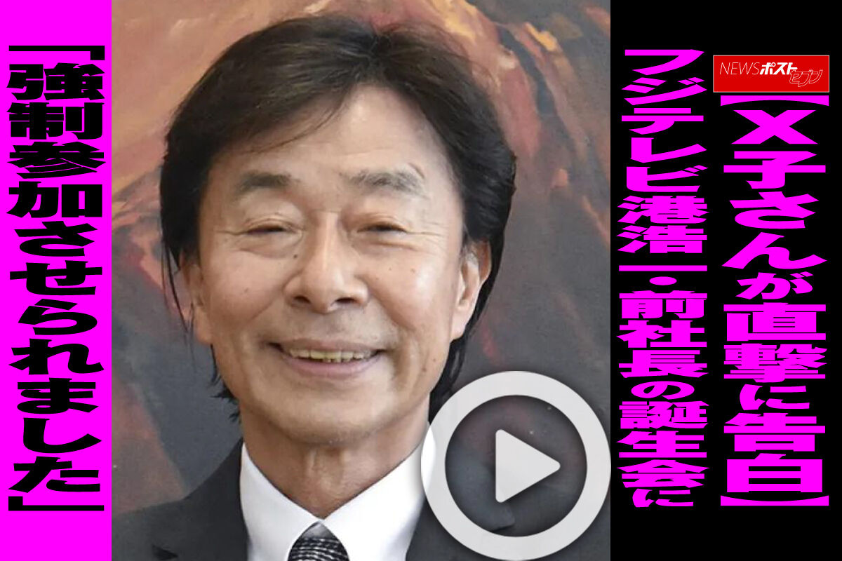 【フジテレビ】他局幹部との会議の実情：X子さんが語るフジ社内飲み会の光と影