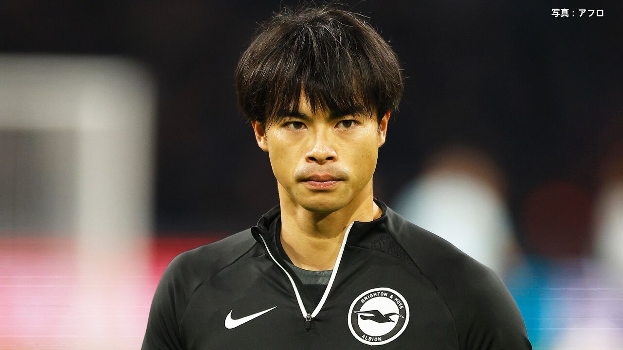 【サッカー】三笘薫、ブライトン退団の噂が浮上！新しいチームで活躍を求める声も