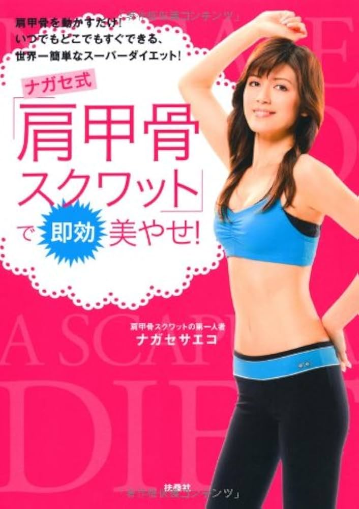 【生島ヒロシ】元タレントが明かす衝撃のセクハラ体験とは？