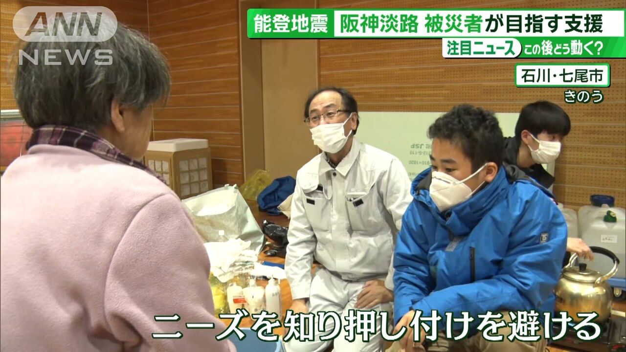 【政治】能登地震復興の一助！政府が観光支援策を発表、１泊２万円補助に