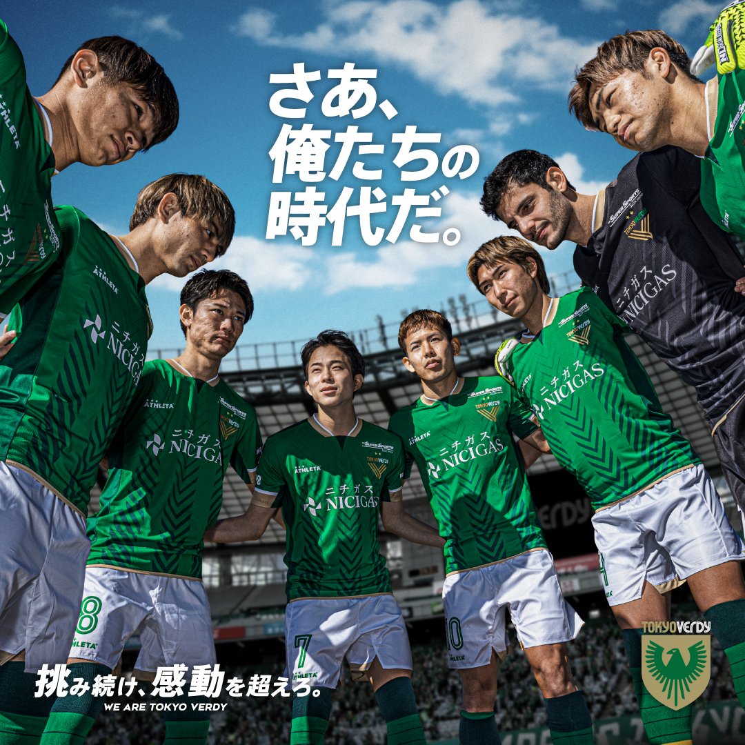 【サッカー】東京V、5608日ぶりのJ1白星逃すも来場者数は5万3026人！クラブ30年ぶりに開幕5万人超大成功