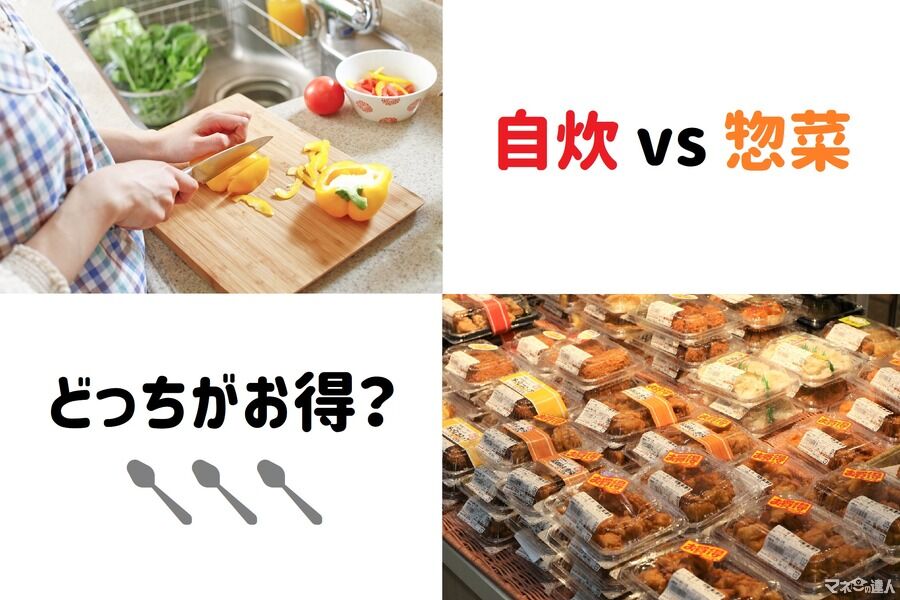 【惣菜 vs 自炊】一人暮らしの食費事情: 8万円は本当に高いのか？