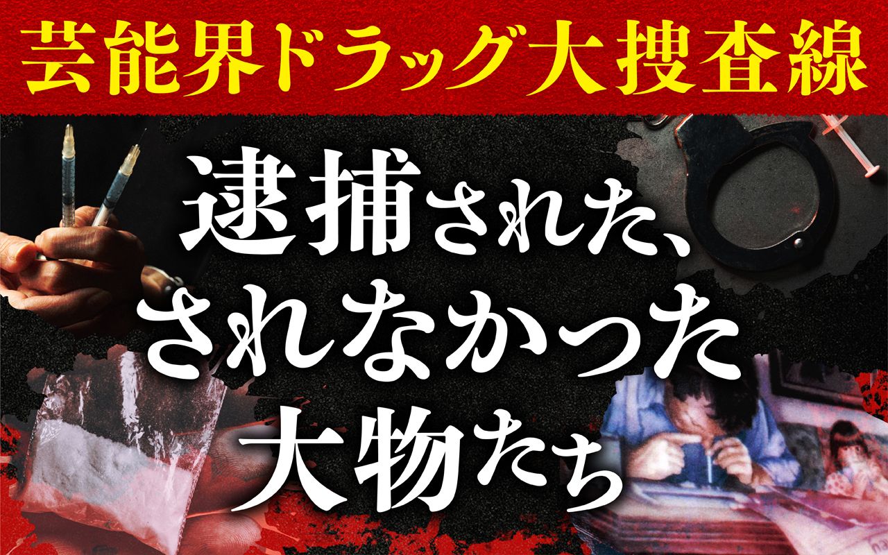 コカイン？ロックバンドボーカル「I」が語る音楽と日常