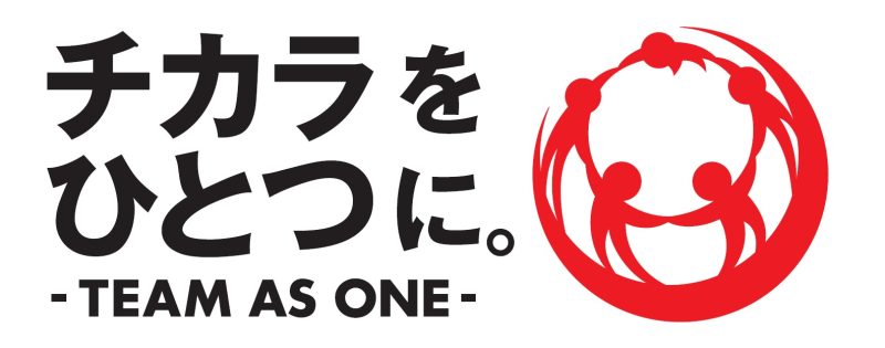 【サッカー】Jリーグが能登半島地震の被災地支援に立ち上がる！義援金募金始まる