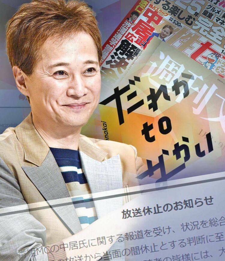 【芸能】テレビ界の変化：中居正広の苦境と応援団の欠如