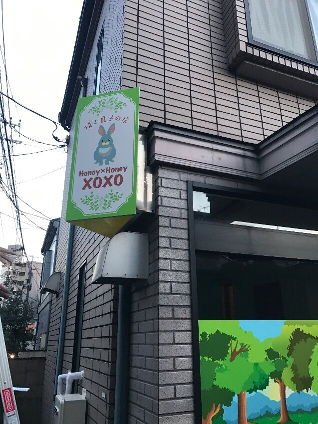 【炎上中】「正気なのか…？」ネット上でバズるマフィン食中毒騒動、