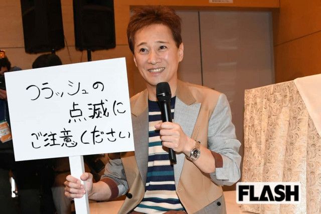 9000万円の示談金！中居正広が直面するテレビ界の危機