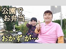 孤独な公園ランチ：150円のおにぎりと月収45万円の現実