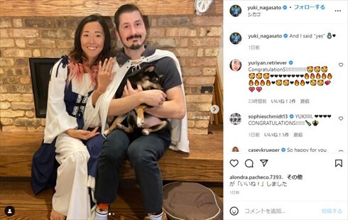 【祝】永里優季の再婚報告にファンから祝福の声続々！幸せな家庭を築くための秘訣とは？