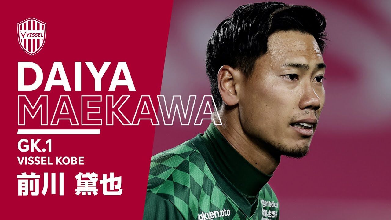 大迫や武藤との競争に勝利！前川黛也の日本代表入りが話題沸騰