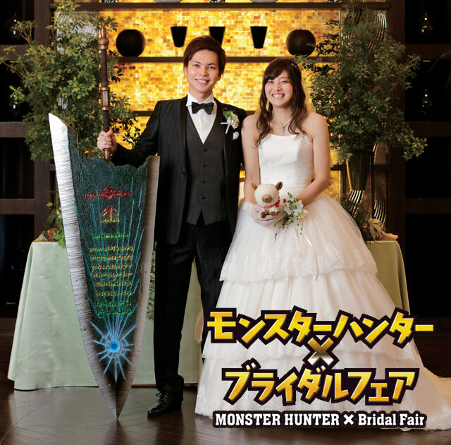 【モンハン婚】山田裕貴＆西野七瀬の“モンハン婚”が話題沸騰！ファンからは祝福の声が続々