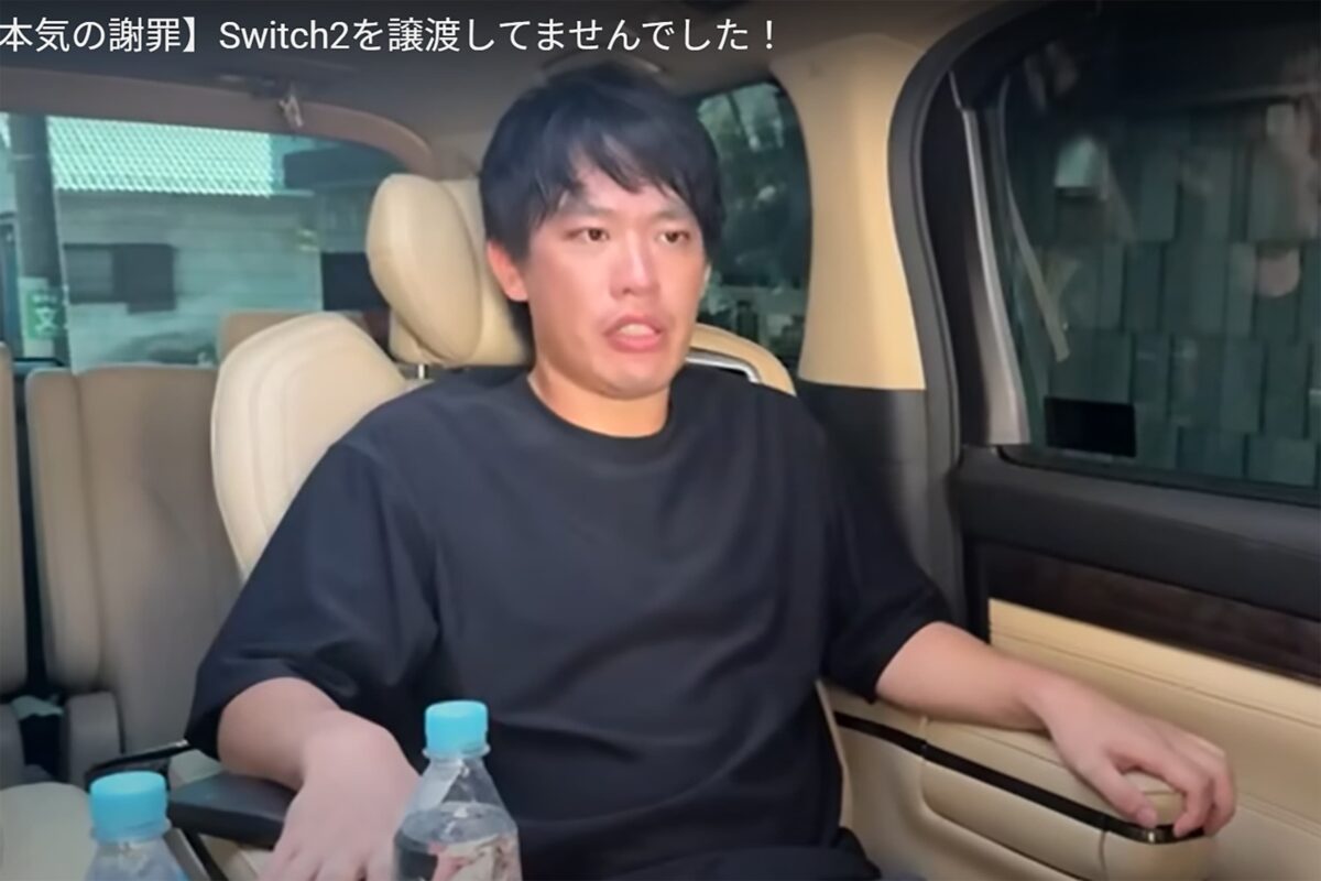 実はSwitch2も当選していなかった！？箕輪厚介氏が謝罪