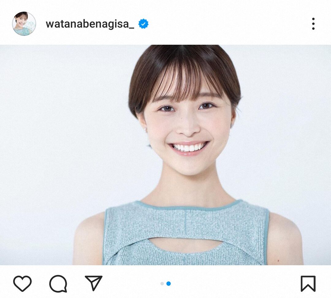 影に悩むあなたへ。渡邊渚が示す明るい未来の道筋