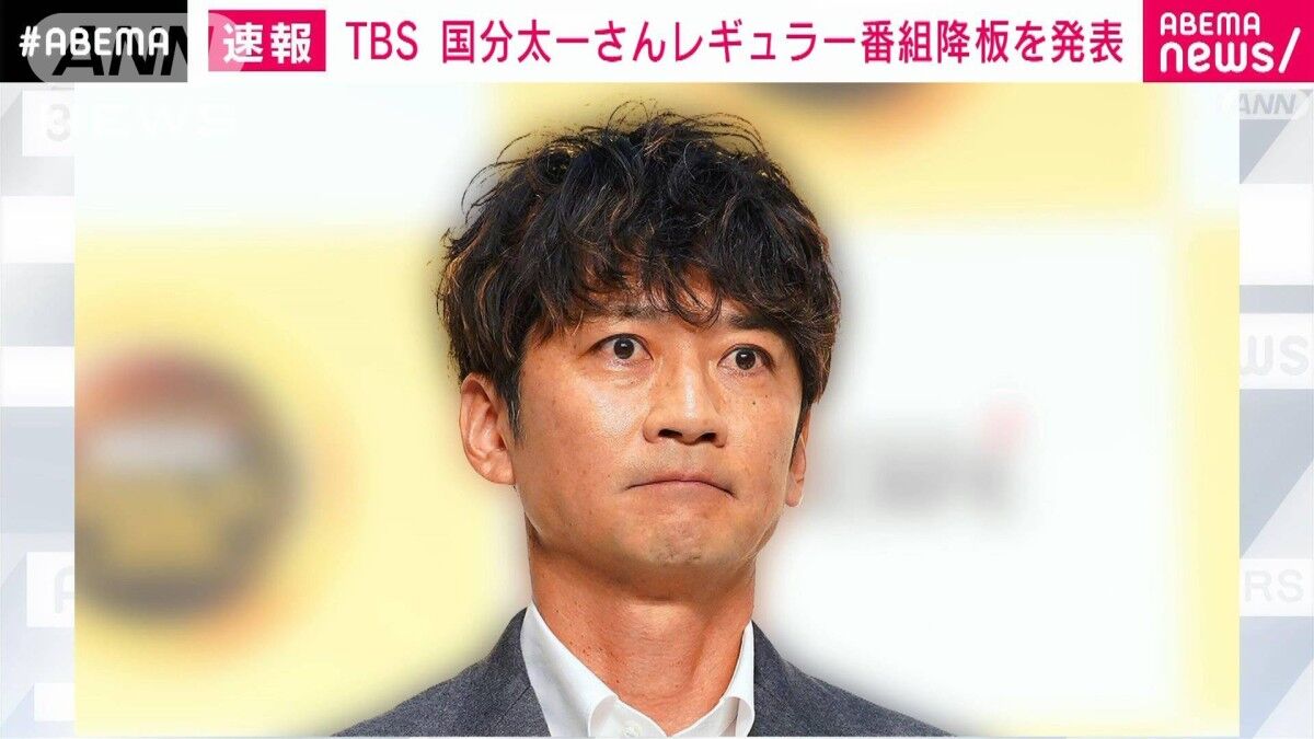 【文春】国分太一の恐怖のキャンプ地！男性ADが全裸で川に？