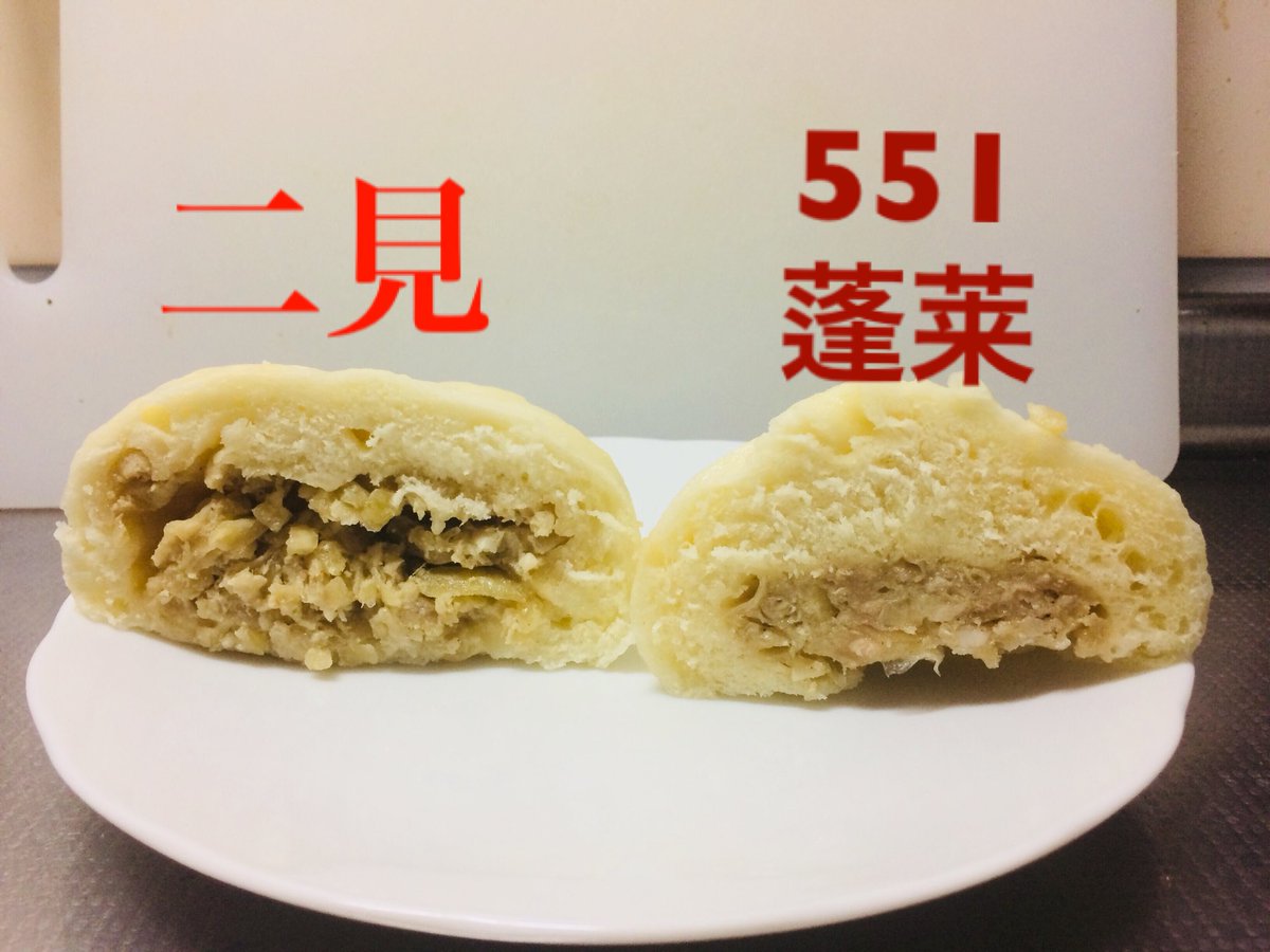 【二見の肉まん】ケンドーコバヤシが暴露！大阪の肉まん名店閉店の衝撃