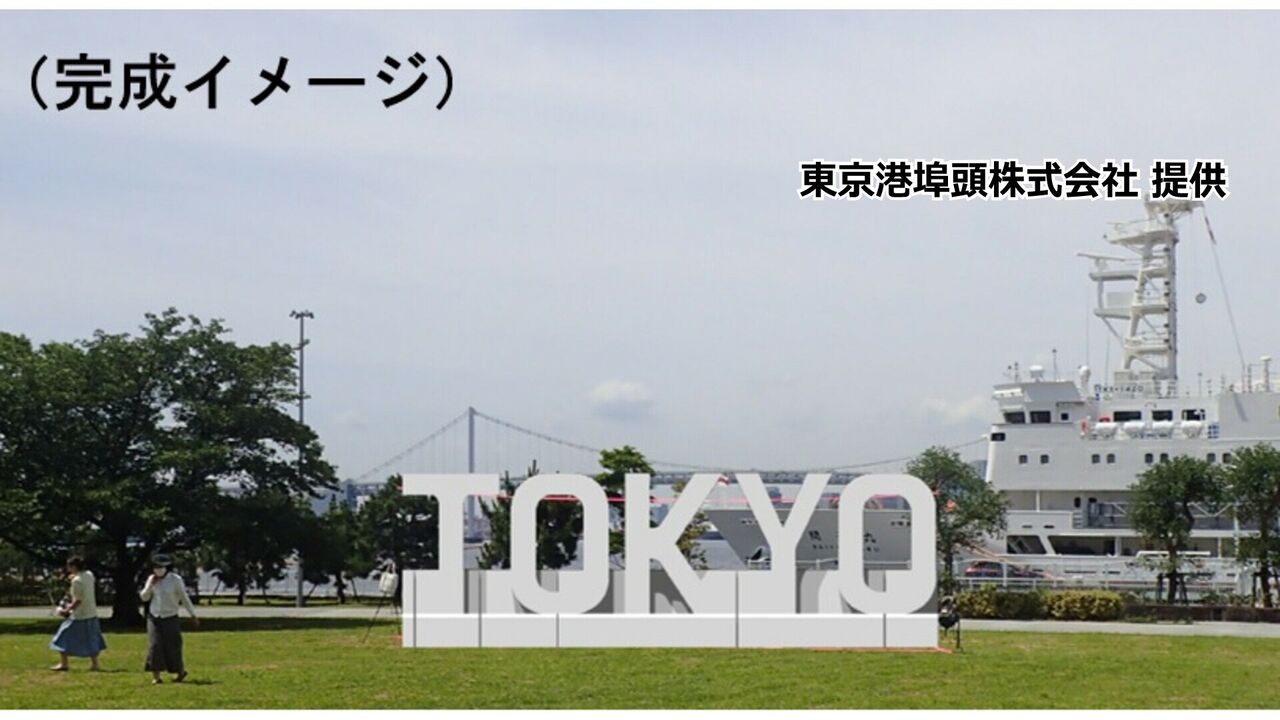 【政治】「やりたい放題！」小池知事の無駄遣いが社会問題化か？