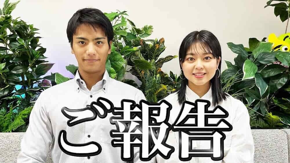 【半同棲報道】フジテレビ山本賢太アナと杉原千尋アナの謝罪動画に迫る！