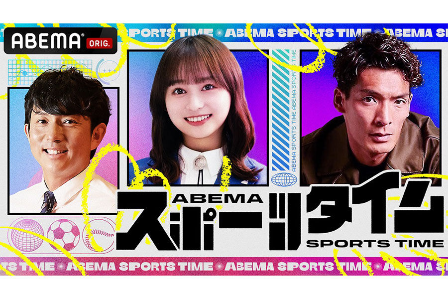 【サッカー】アーセナル冨安健洋、影山優佳が贈るスポタイ的MVPに輝く！