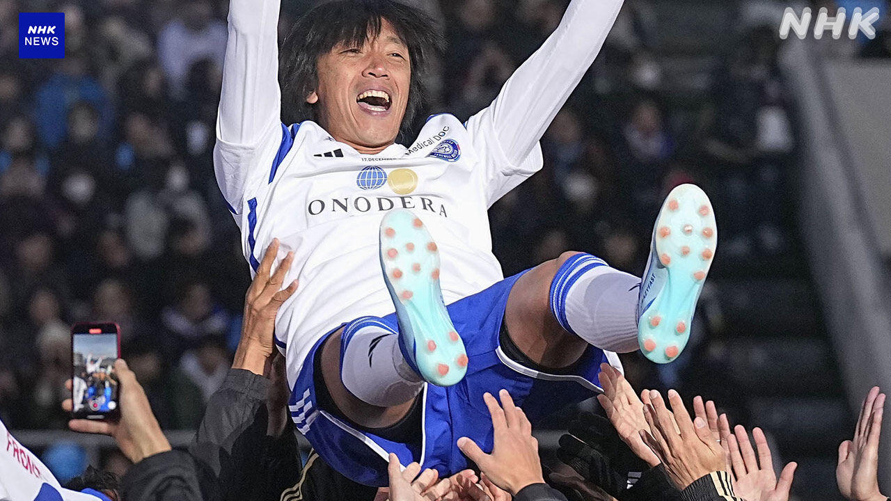 【サッカー】中村俊輔氏、引退セレモニーで感動の告白！日本代表時代の「一番きつかった瞬間」に迫る