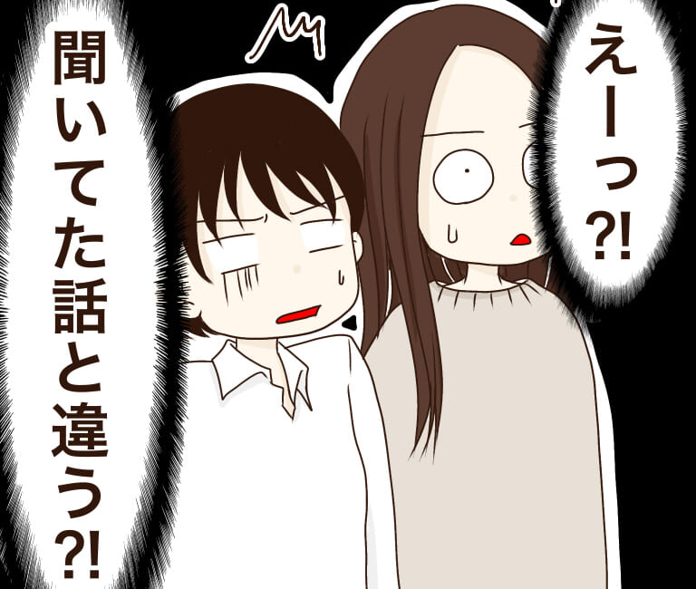 【退職の真相】下着姿でロウソクとかマジで何考えてんねんｗｗｗ