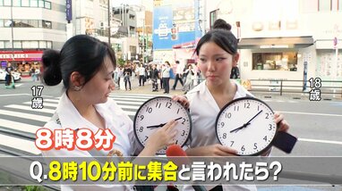 【8時10分前集合】俺たちの世代は「7時50分」やったのにｗｗｗ