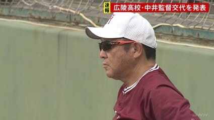 広陵野球部集団暴行の真実：被害者の証言とその影響