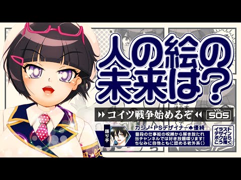 え、これホンマに描けへんの？AIの弱点がバレた結果ｗｗ