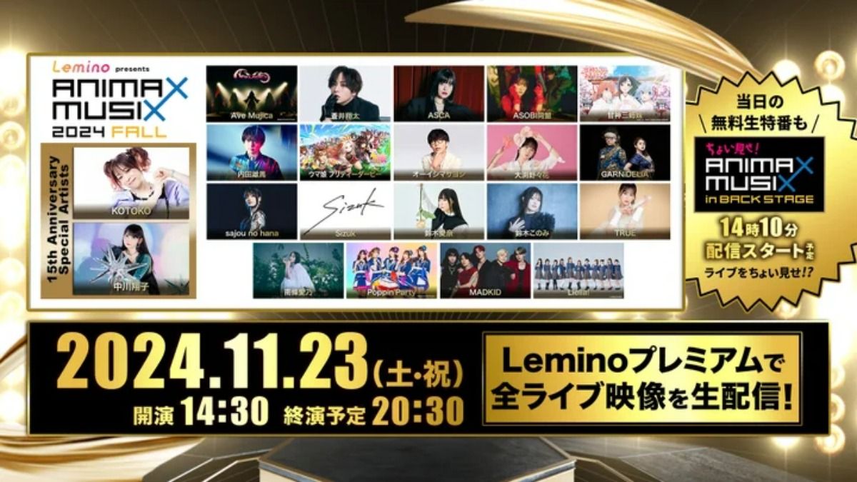 【サッカー】『Lemino Football』で観る！欧州リーグ最新情報と日本人選手の輝き