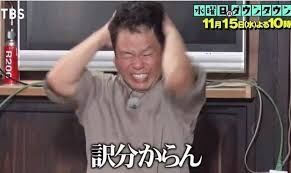 「新宿駅から出られず半泣き」：大学受験と親の同行の是非
