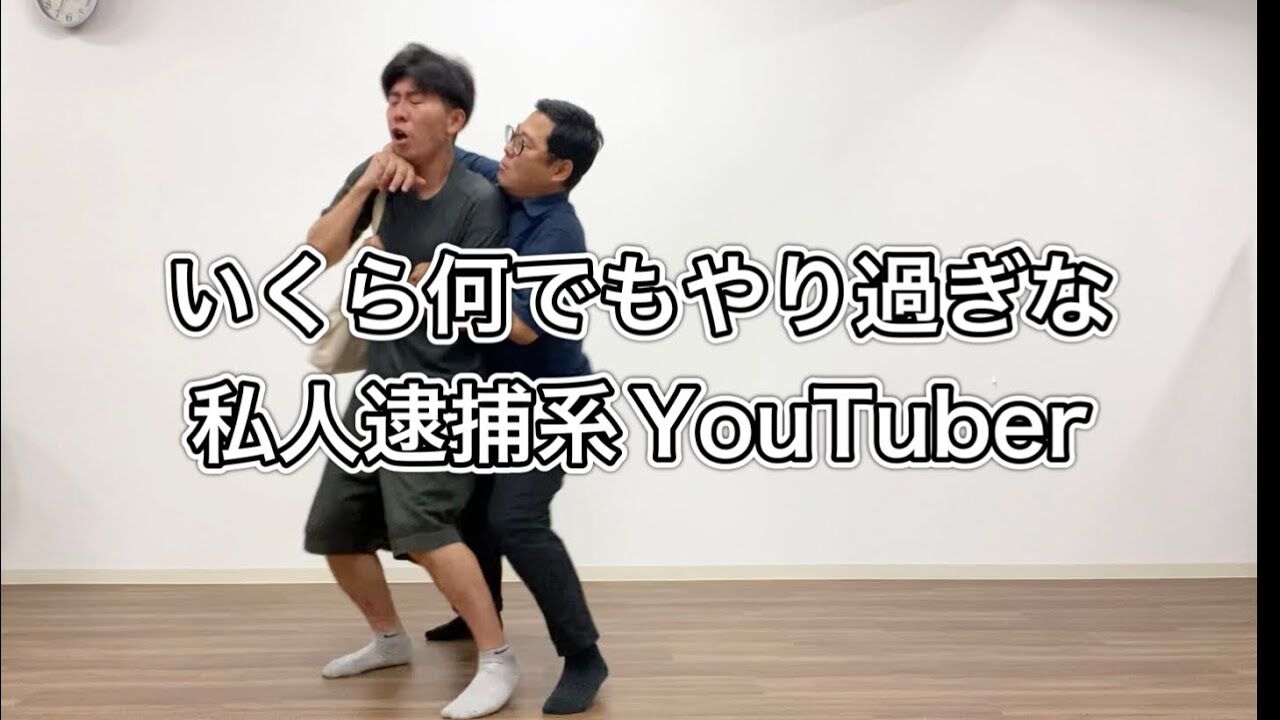 【悲報】逮捕YouTuberのクラファン停止　生活費の寄付にYouTube収益も途絶える