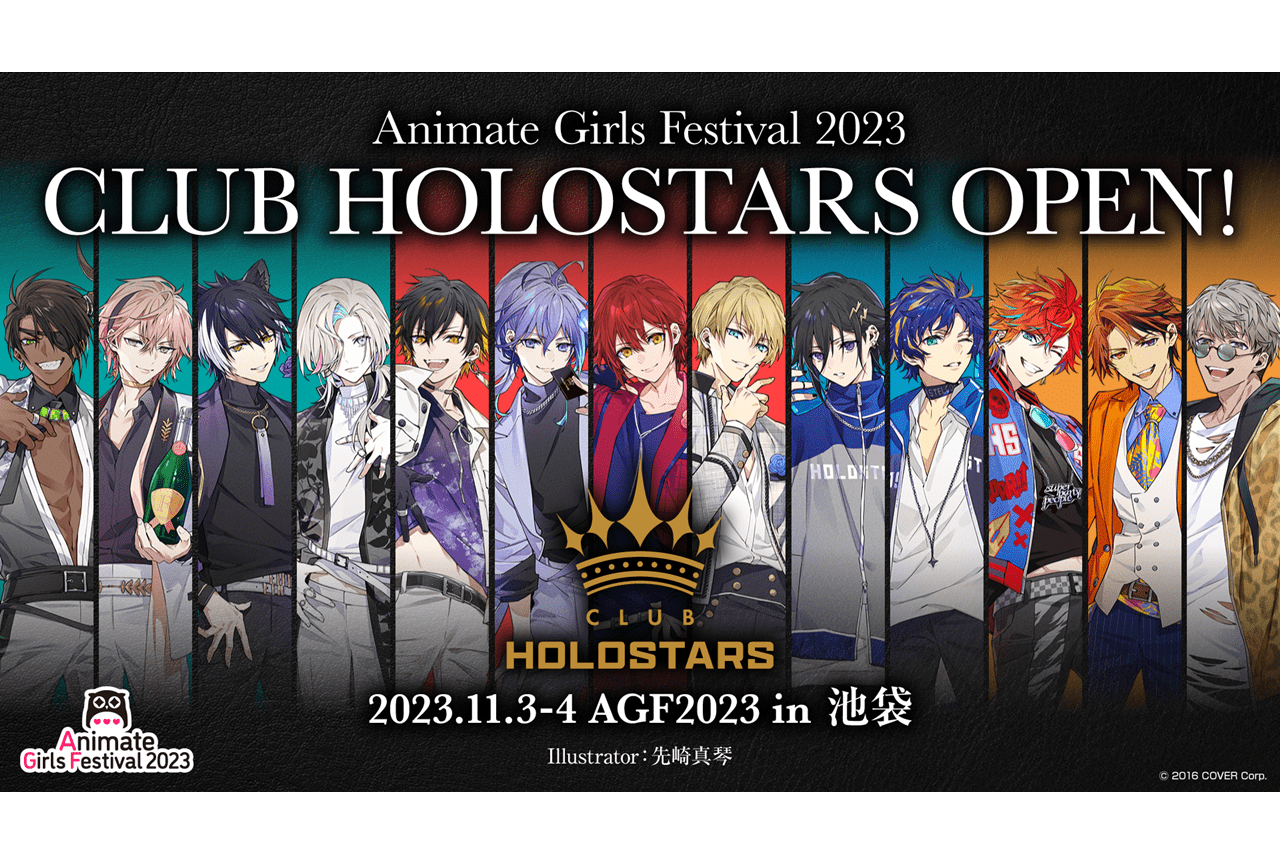 AGF2023で限定販売される「ブルーロック」冬の装いテーマの描き下ろしグッズが大注目！飛び込んでゲットしよう！