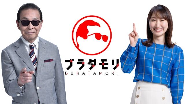 【衝撃】NHK「ブラタモリ」終了への衝撃発表！今後の展開に注目