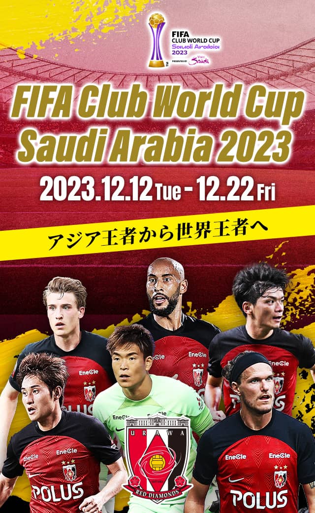【サッカー】米メディアが指摘するマンCのクラブワールドカップ進出への英国の無関心度