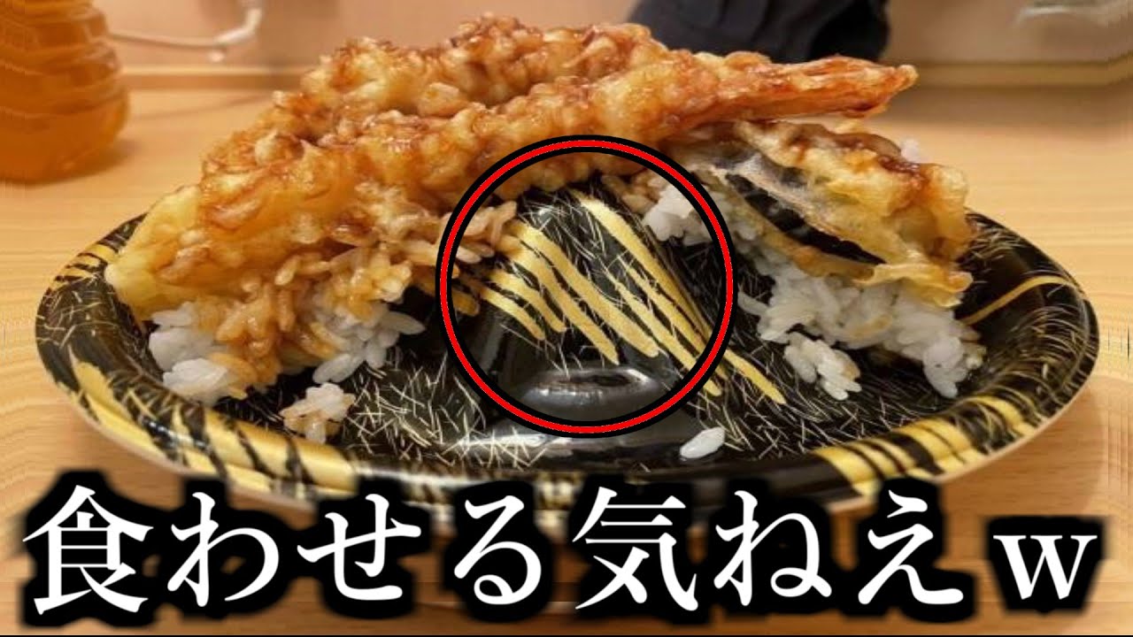 【悲報】セブンの上げ底弁当が再注目！その理由とは？