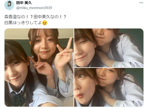 【芸能】2000円のデート事情：森香澄が語るデート費用と田中美久の財布事情